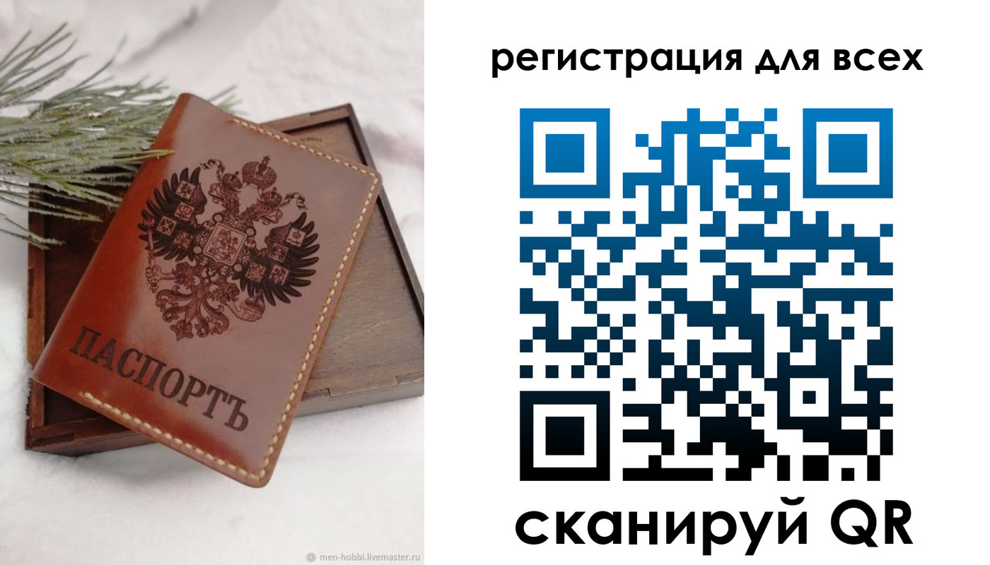 временная регистрация поиск в Никольском