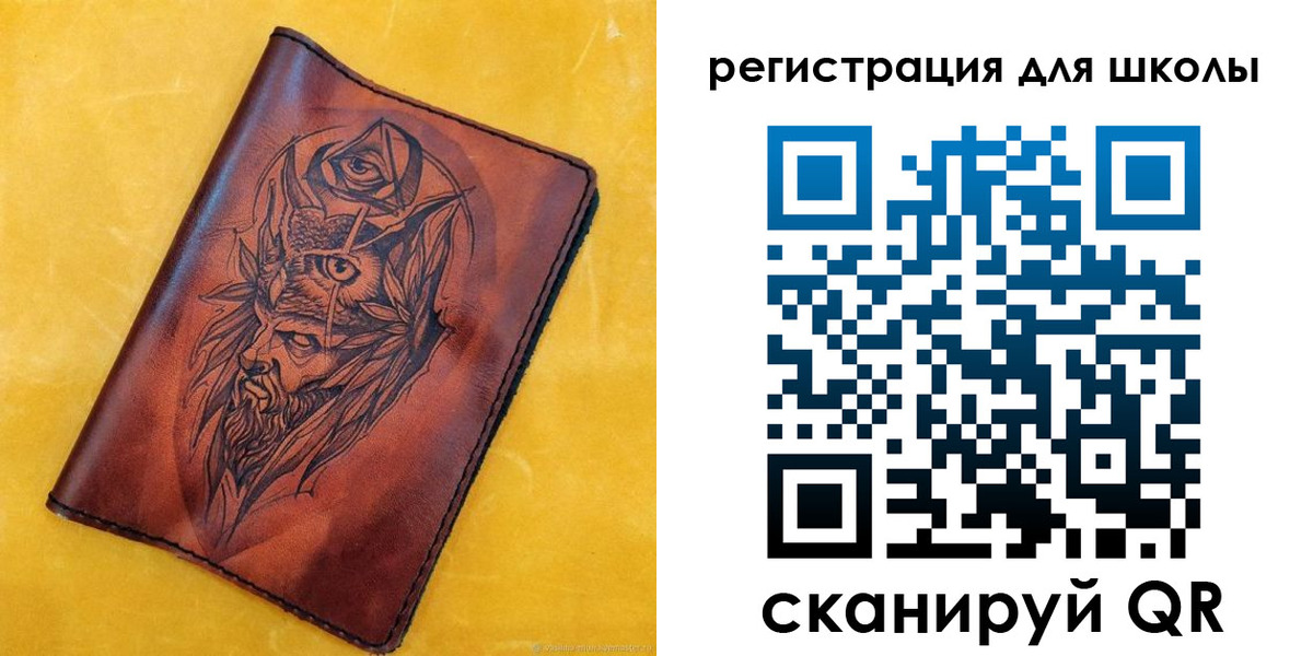 миграционный учет в Никольском