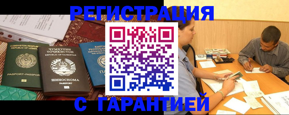 регистрация для дет. сада в Никольском