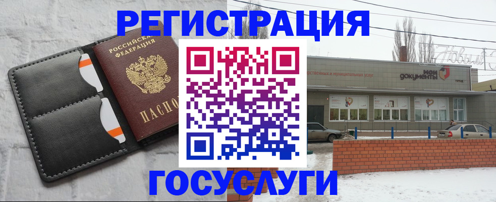 прописка гарантия в Никольском