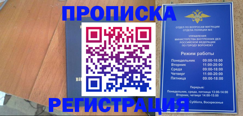 форма 3 в Никольском